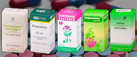Пустырник, Валериана, Боярышник, Пион, Корвалол - как принимать смесь ...