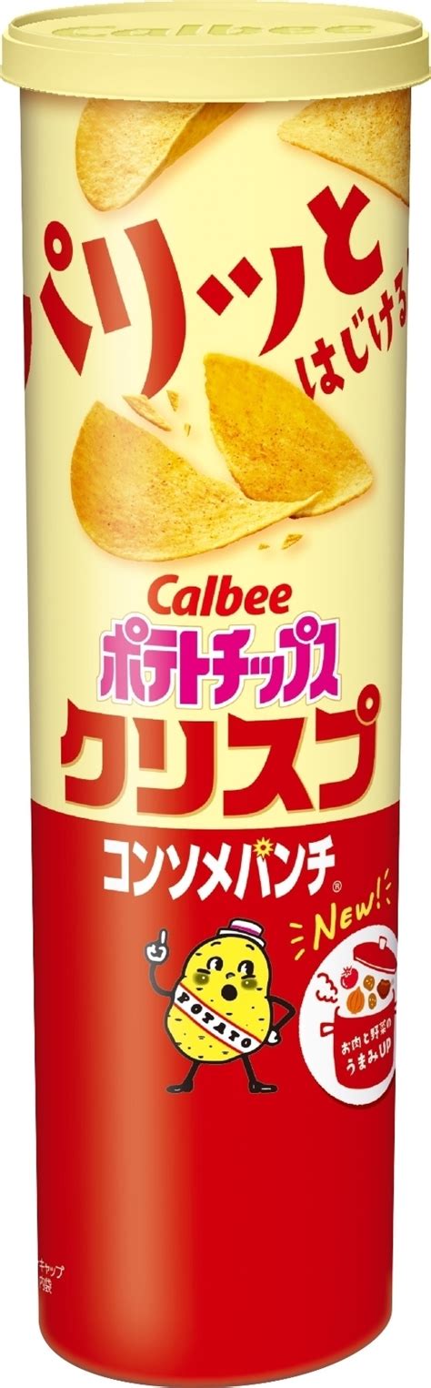 【中評価】カルビー ポテトチップスクリスプ コンソメパンチの感想・クチコミ・値段・価格情報【もぐナビ】