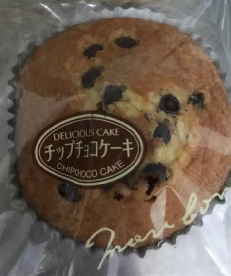 【中評価】「60円 モリボン パウンドケーキ チップチョコ」のクチコミ・評価 ゅぃぽんさん