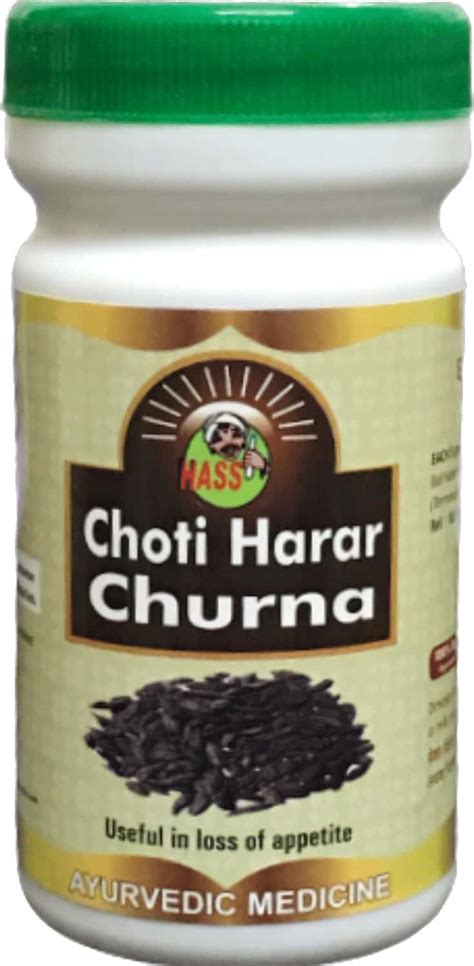 Buy Hass Choti Harar Churna Harad Powder Haritaki Fruit Powder For