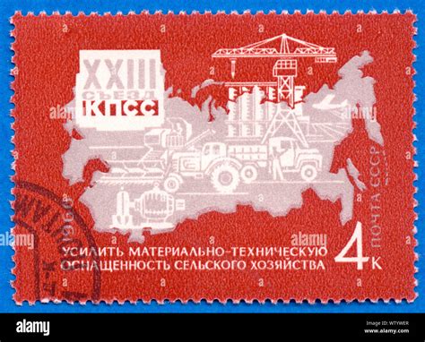 USSR CIRCA 1966 Stamps Printed In Russia Shows USSR Map Series