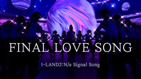 Final Love Song I Land N A Signal Song Youtube