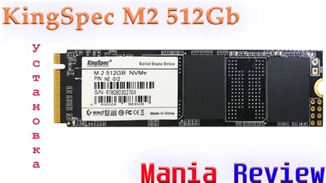 Установка ssd m2 KingSpec 512Gb - YouTube