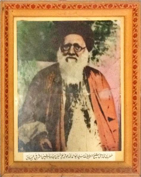 Ala Hazrat Syed Shah Ali Hussain Ashrafi Al Jilani رضى الله تعالى عنه