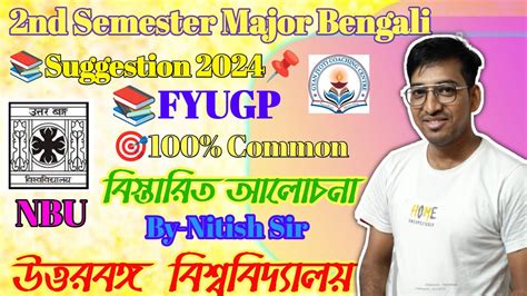 Nep Nd Semester Major Bengali Suggestion By Nitish Sir