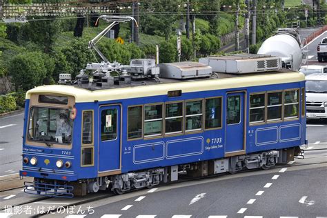 2nd Train 【都営】都電荒川線7700形7703号車荒川車両検修所出場試運転の写真 Topicphotoid80197