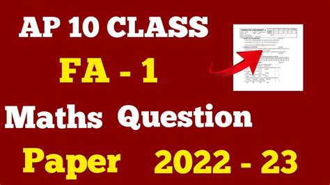 Ap 10 Class Maths Fa 1 Question Paper 2022 23 YouTube