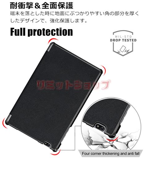 【楽天市場】vankyo Matrixpad S30 10 1インチ ケース Vankyo Matrixpad S20 10 1インチ カバー