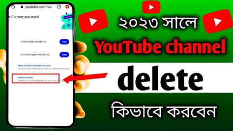 Youtube Channel Delete Korbo Kivabe Youtube Channel Delete Bangla