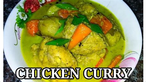 Chicken Curry How To Cook Chicken Curry YouTube