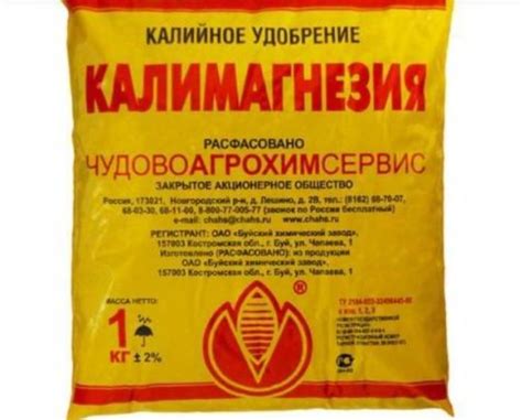 Как применять калий для огурцов: как подкормить, пропорции как ...