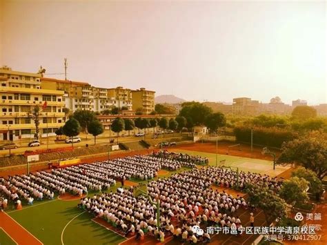 赓续百年初心，担当育人使命——南宁市邕宁区清泉中学举办2021年庆祝第37个教师节大会 街街网