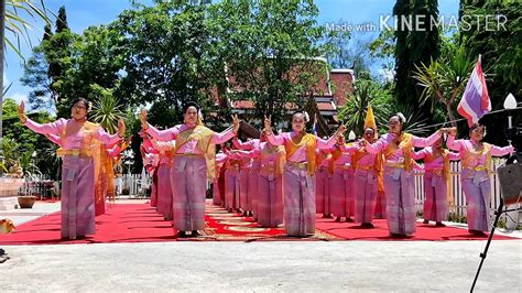 รำเพลง ดงลำไย งานบวงสรวงยาโม วดบานตาเงน 28 06 2563 YouTube