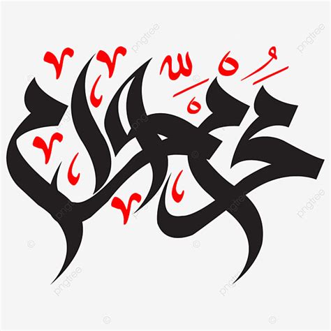 Muharram Islamic Poster Vector Hd Images Islamic Muharram Banner