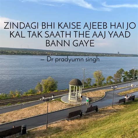 Zindagi Bhi Kaise Ajeeb H Quotes Writings By Dr Pradyumn Singh