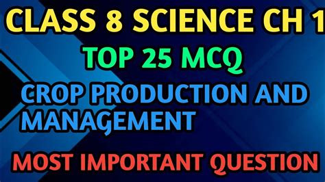 Class 8 Science Chapter 1 Crop Production And Management Mcq