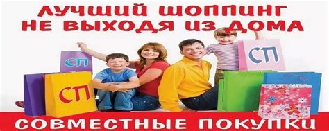 Совместные закупки Брянск. Садовод.! | ПРАВИЛА ЗАКУПОК!!! 2025 | ВКонтакте