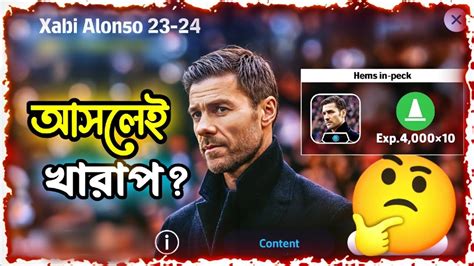 Xabi Alonaso Xabi Alonso Manager Pack Review