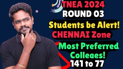 Round 3 Top Engineering Colleges Last Chance Seat Matrix Choice