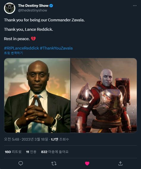 Rest In Peace Commander Zavala 9GAG