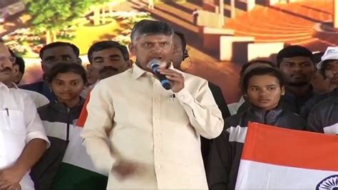 Cm Nara Chandrababu Naidu Live From The Th Ambedkar Jayanti