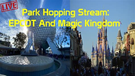 Park Hopping Stream Epcot And Magic Kingdom Youtube