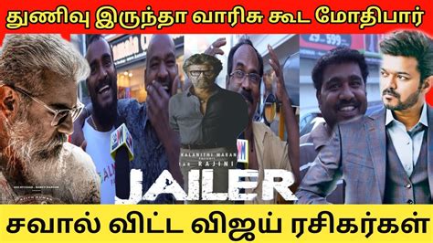 Thunivu Vs Varisu Jailer Thunivu Varisu Rajinikanth