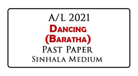 A L Dancing Baratha Past Paper Sinhala Medium E Kalvi