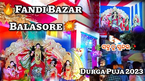 Balasore Fandi Bazar Durga Puja Special Durga Puja Balasore 2023