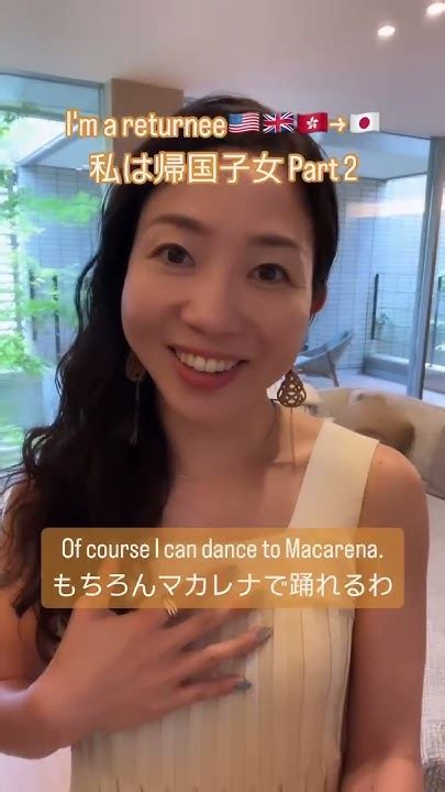 【帰国子女あるある（eriko Ver ）part 2🌏海外ではあぐらをかくのが普通🧘‍♀️ついつい反射神経的に Bless You やswear Wordsも今も言ってしまいます🤫】 帰国