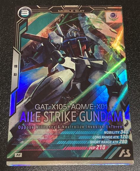 【未使用】★即決★ 機動戦士 ガンダムアーセナルベース Linxtage 1弾★mレア★エールストライクガンダム★lx01 033★マスターレア Season 01 33の落札情報詳細