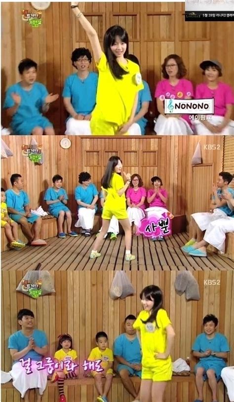 ‘해피투게더 박남정 딸 박시은 춤실력 깜짝 “‘붕어빵 그 딸 맞아” 일요신문