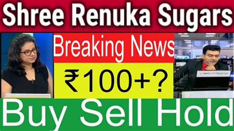 Shree Renuka Sugar Latest News Renuka Sugar Latest News Renuka Sugar