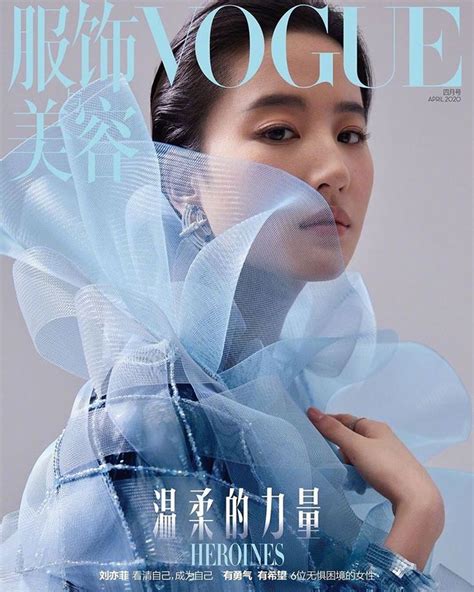 Liu Yifei For Vogue China April Vogue Covers Vogue China