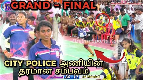 Grand Final City Police Chennai Vs Jai Mahakali Karnadaka