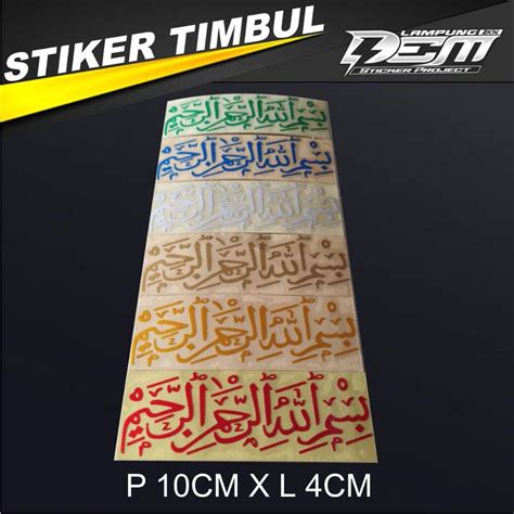 Jual Stiker Cutting Sticker Arab Basmalah Bismillah Kaligrafi Kualitas