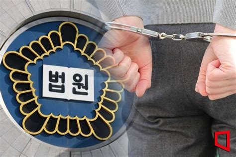 코인 사기 30대 징역 5년·벌금 10억 법원 사기죄 판단 기준 제시 아시아경제