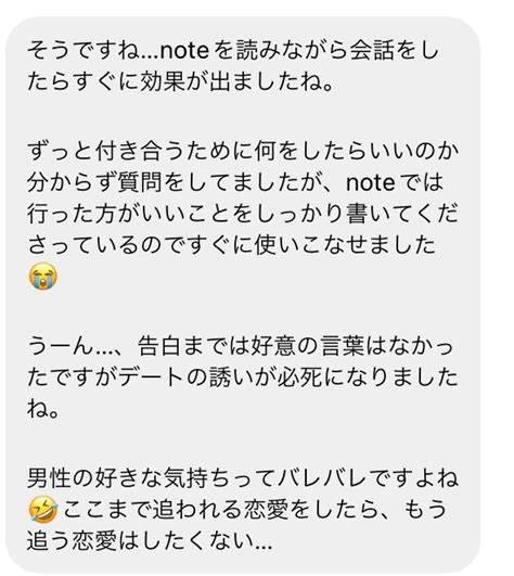 【沼らせの技術】追われる恋愛を手に入れるために｜るー 愛され恋愛