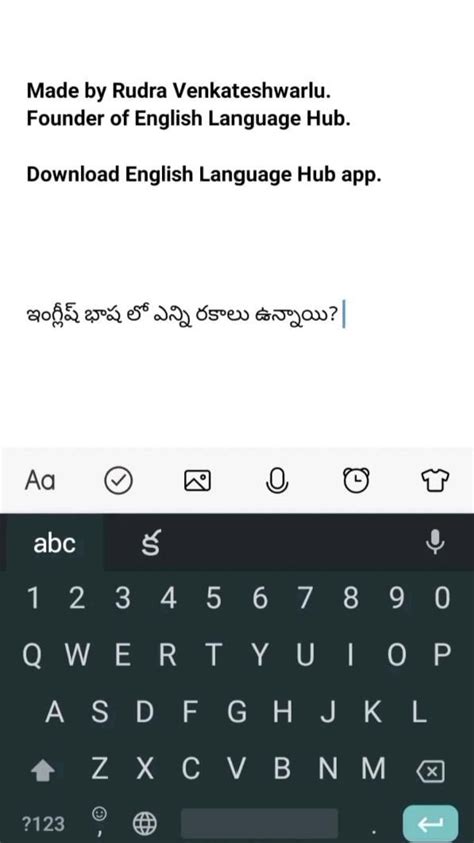 @spokenenglishintelugu #spokenenglishintelugu #howmanytypesareinenglish ...