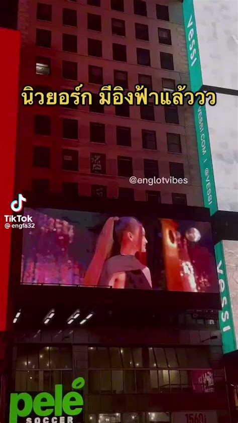 Trần Thị Thuý Vy on Twitter Engfa 2nd day on Billboard in NY keep