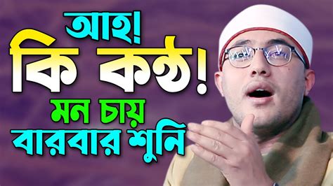 Best Quran Recitation In The World Emotional Recitation By Mishary