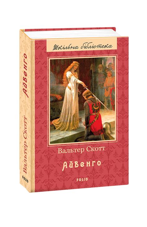 Видавництво Фоліо | Книжки