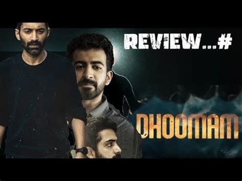 Dhoomam Movie Review Pawan Kumar Fahad Fazil And Aparna Balamurali