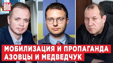 Игорь Каляпин, Иван Павлов, Илья Шепелин | Обзор от BILD - YouTube