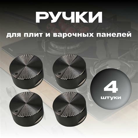 Ручка для духовки газовой плиты купить — купить по низкой цене на ...