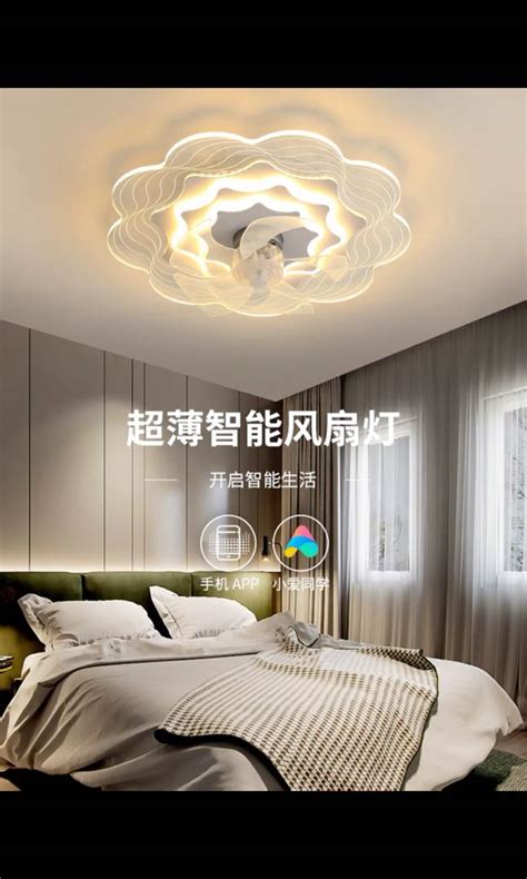 ceiling fun  led ceiling light furniture home living lighting