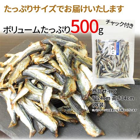 焼きあご あご こんがり アゴ 500g 酒のつまみに 家のみ 珍味 トビウオ メール便限定 送料無料 魚 おつまみ 硬い とびうお 珍味工房