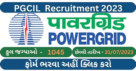 PGCIL Apprentices Recruitment 2023 Apply Online For 1045 Post KJparmar