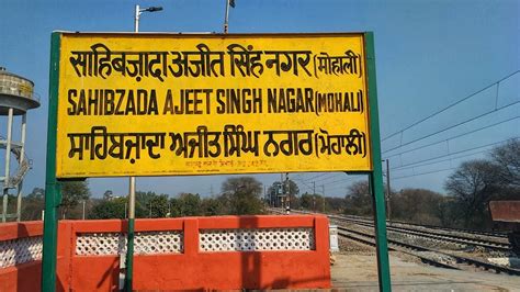 A View Of Sahibzada Ajit Singh Nagar Mohali Railway Station Youtube