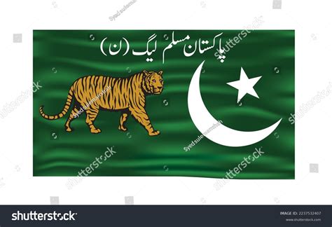 Muslim League Noon Flag Vector Translationpakistan Stock Vector